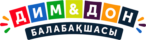 «Дим&Дон» балабақшасы